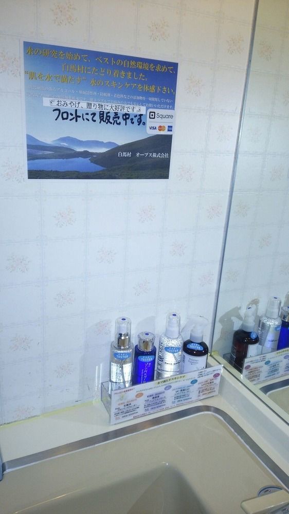 Villa Rengatei Hakuba Esterno foto